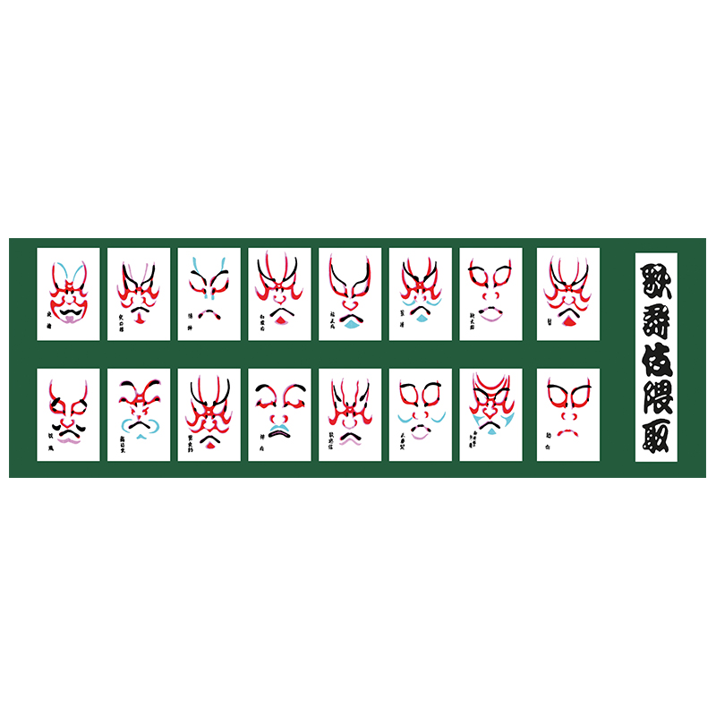 017 てぬぐい【十六隈取】　緑