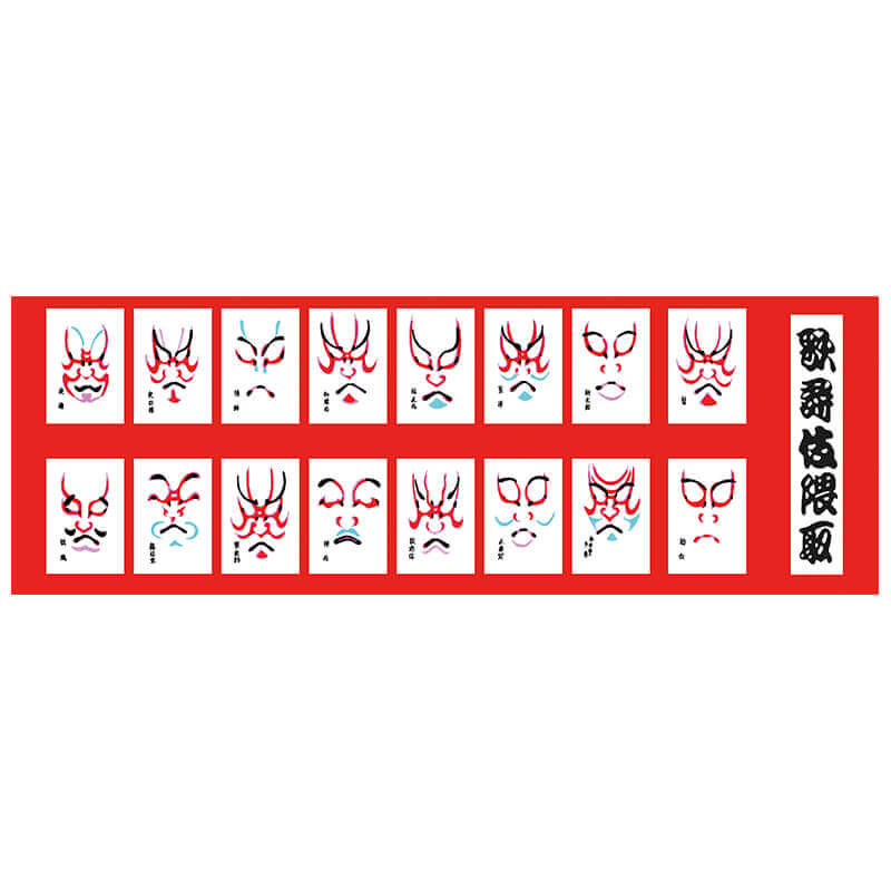 76 てぬぐい【十六隈取】　赤